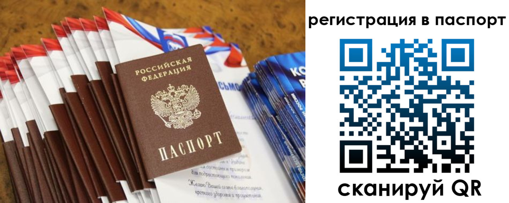 временная регистрация собственник в Кирсанове